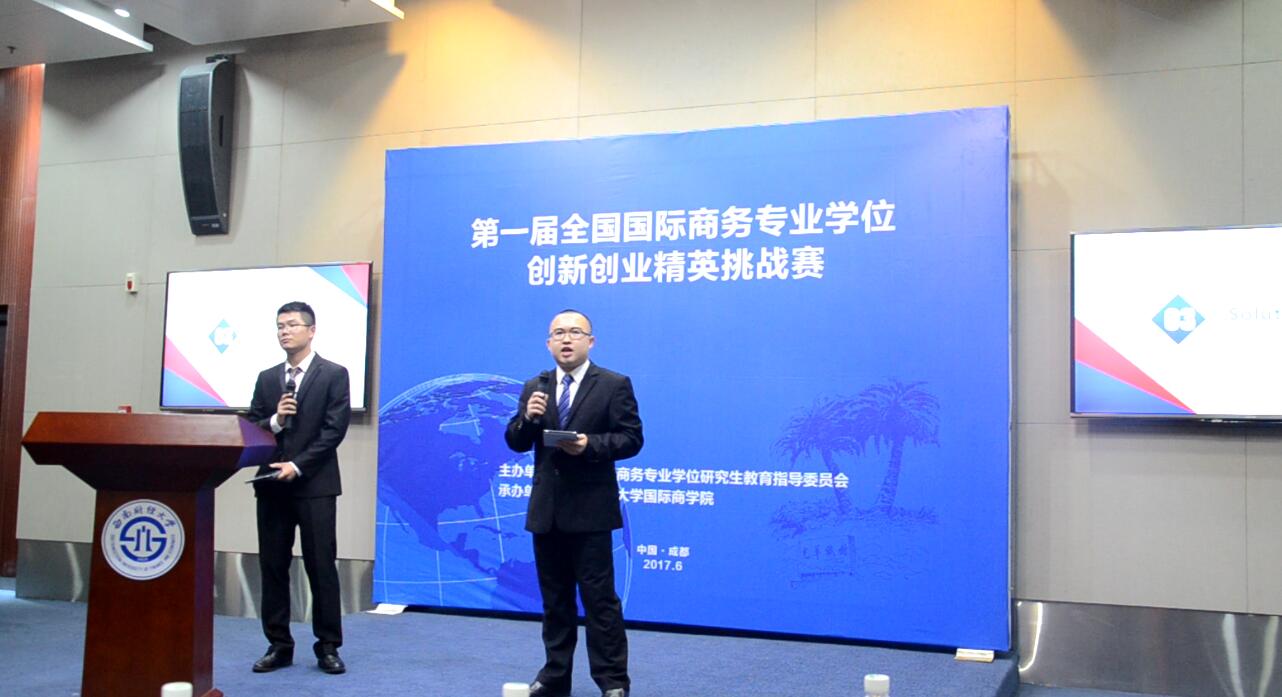 “精鹰队”成员在决赛中分析展示作品