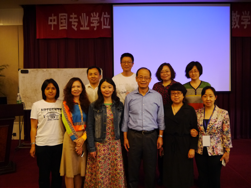 刘琳老师(二排右一)、其他院校MIB教师和毅伟商学院陈时奋教授合影